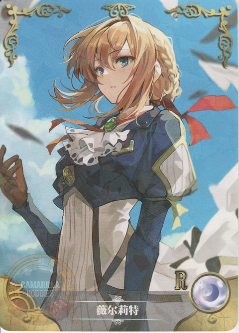 Violet Evergarden - NS-2M07-069 - R