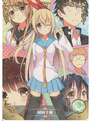 Chitoge Kirisaki - NS-2M07-056 - R