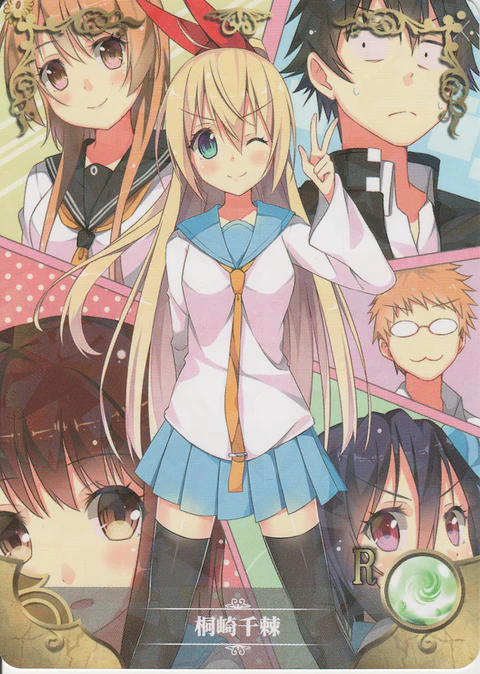 Chitoge Kirisaki - NS-2M07-056 - R