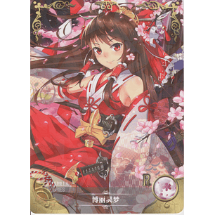 Reimu Hakurei - NS-2M07-058 - R