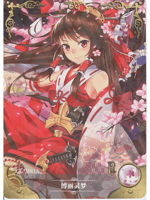 Reimu Hakurei - NS-2M07-058 - R
