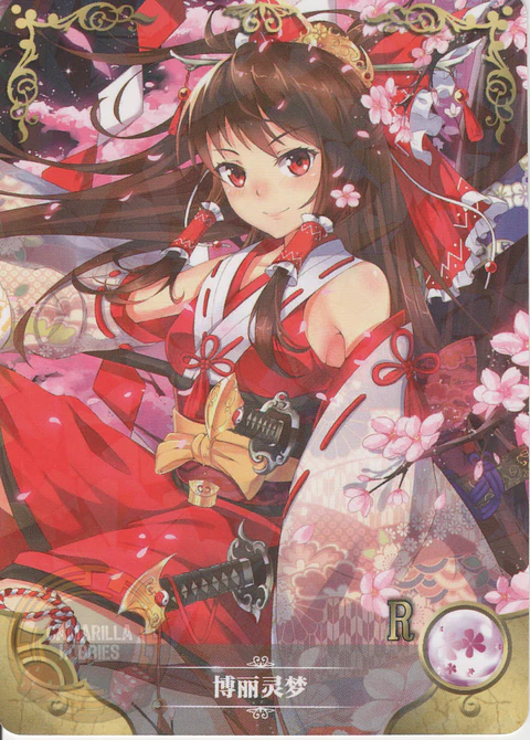 Reimu Hakurei - NS-2M07-058 - R