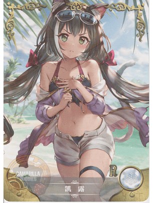 Kiruya Momochi - NS-2M07-071 - R 