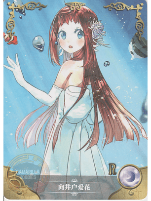 Manaka Mukaido - NS-2M07-068 - R