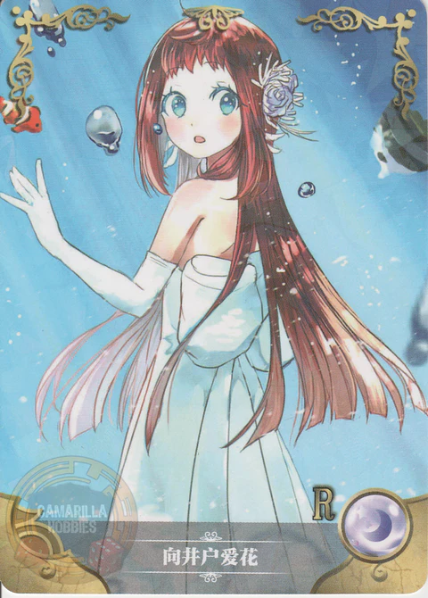 Manaka Mukaido - NS-2M07-068 - R