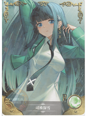 Miyuki Shiba - NS-2M07-060 - R