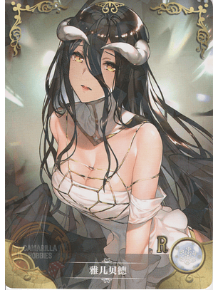 Albedo - NS-2M07-066 - R