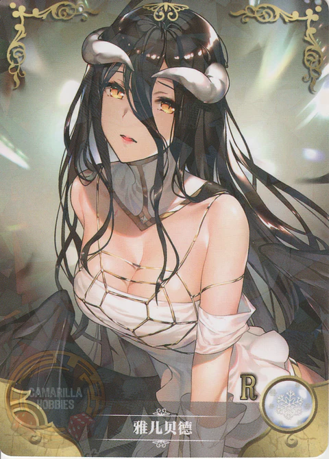 Albedo - NS-2M07-066 - R