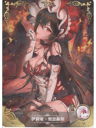 Elia Ornstein - NS-2M07-072 - R