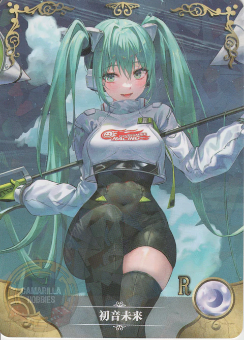 Hatsune Miku - NS-2M07-063 - R