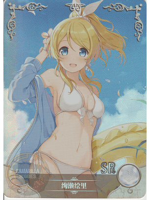 Eli Ayase - NS-2M01-040 - SR