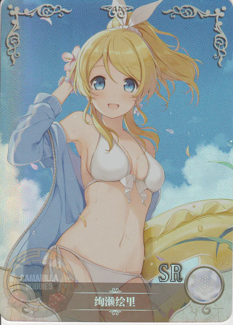 Eli Ayase - NS-2M01-040 - SR