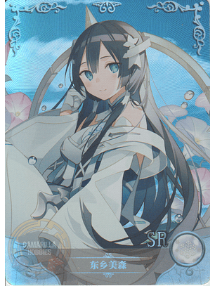 Mimori Togo - NS-2M04-046 - SR