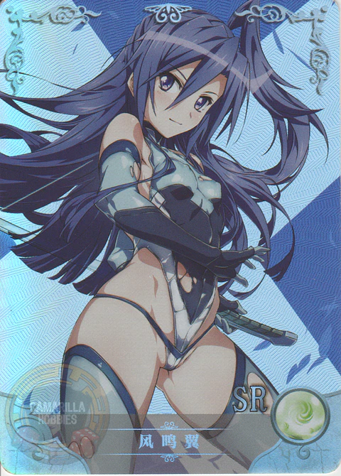 Tsubasa Kazanari - NS-2M04-042 - SR