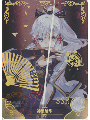 Ayaka Kamisato - NS-2M04-029 - SSR