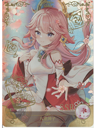 Miko Yae - NS-2M05-027 - SSR