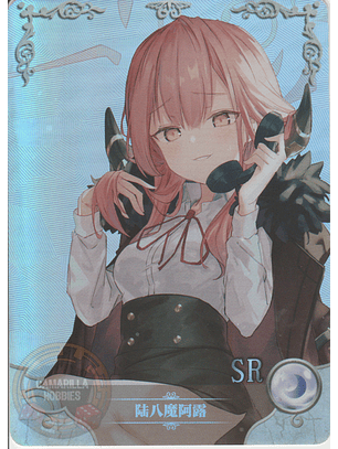 Aru Rikuhachima - NS-2M05-050 - SR