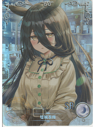 Manhattan Cafe - NS-2M05-049 - SR