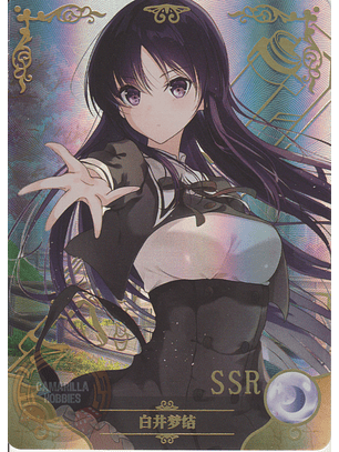 Yuyu Shirai - NS-2M05-036 - SSR