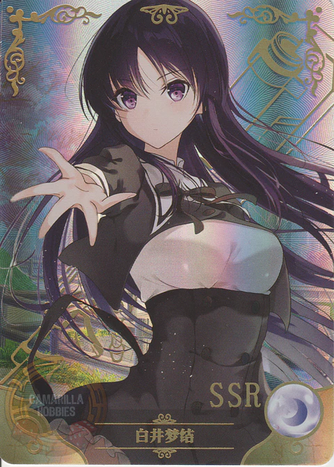 Yuyu Shirai - NS-2M05-036 - SSR