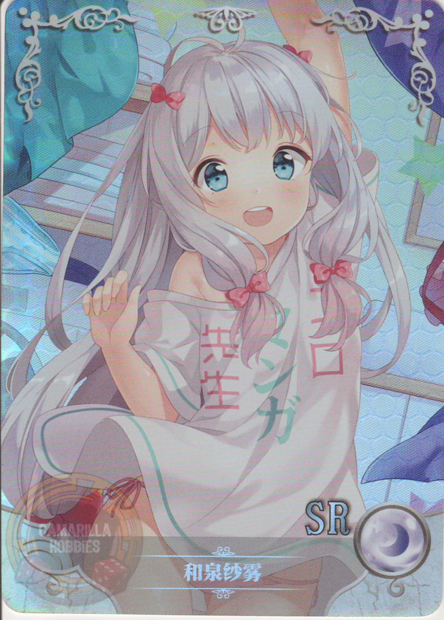 Sagiri Izumi - NS-2M06-037 - SR 1