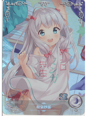 Sagiri Izumi - NS-2M06-037 - SR