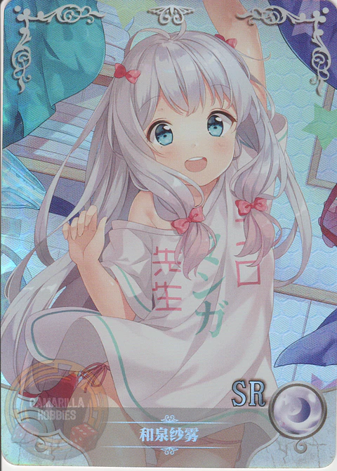 Sagiri Izumi - NS-2M06-037 - SR