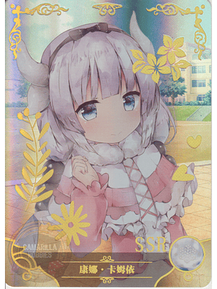 Kanna Kamui - NS-2M07-021 - SSR