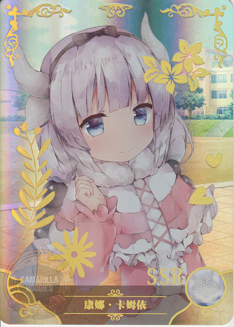 Kanna Kamui - NS-2M07-021 - SSR