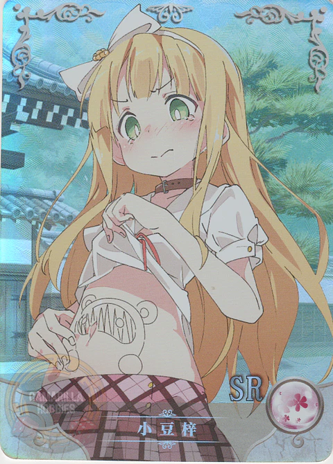 Azusa Azuki - NS-2M07-044 - SR