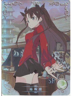Rin Tohsaka - NS-2M07-045 - SR