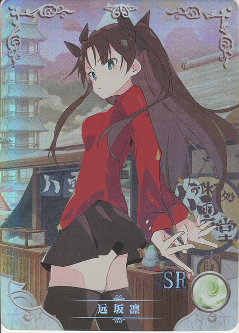 Rin Tohsaka - NS-2M07-045 - SR