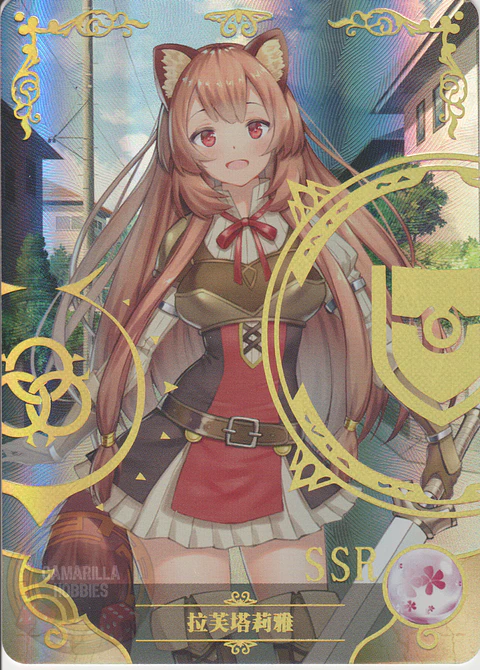 Raphtalia - NS-2M07-022 - SR 
