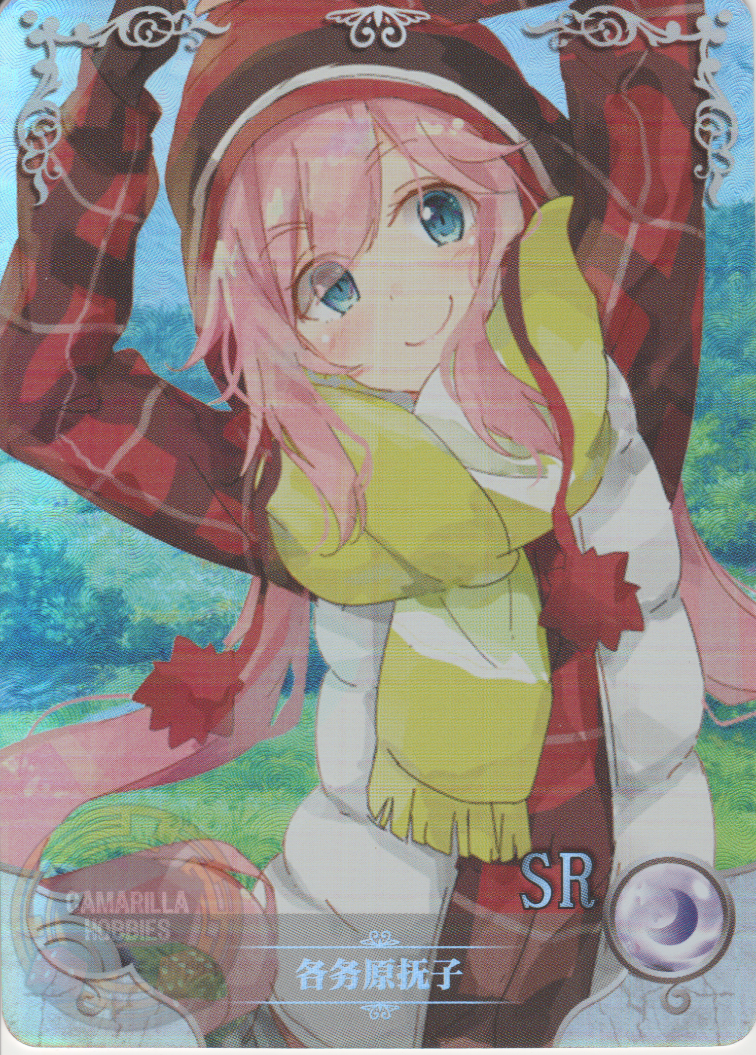 Nadeshiko Kagamihara - NS-2M07-037 - SR  1