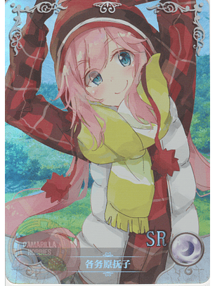 Nadeshiko Kagamihara - NS-2M07-037 - SR 