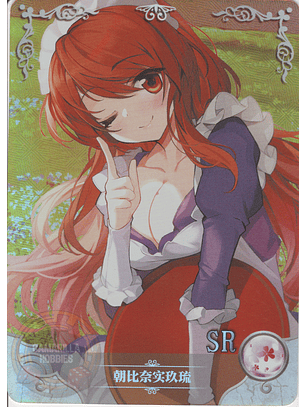 Mikuru Asahina - NS-2M07-047 - SR 