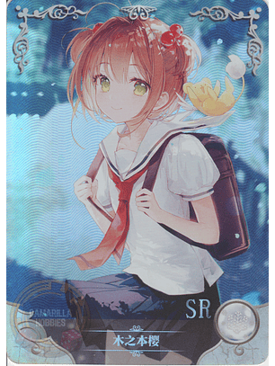 Sakura Kinomoto - NS-2M07-050 - SR 