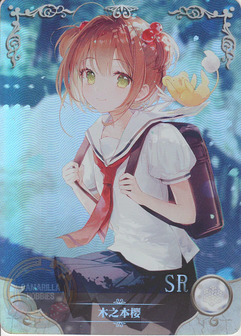 Sakura Kinomoto - NS-2M07-050 - SR 