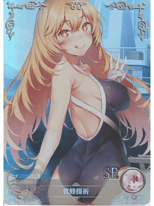 Shokuhou Misaki - NS-2M07-042 - SR