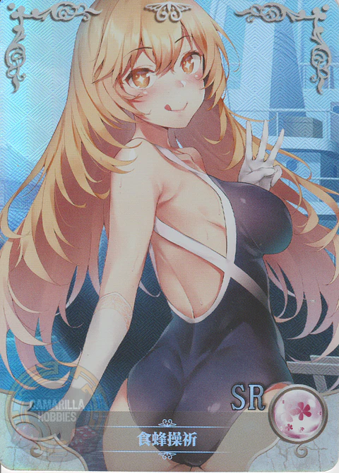 Shokuhou Misaki - NS-2M07-042 - SR