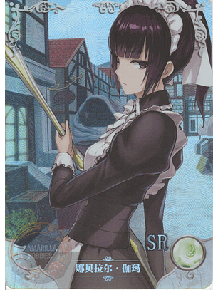 Narberal Gamma - NS-2M07-040 - SR 