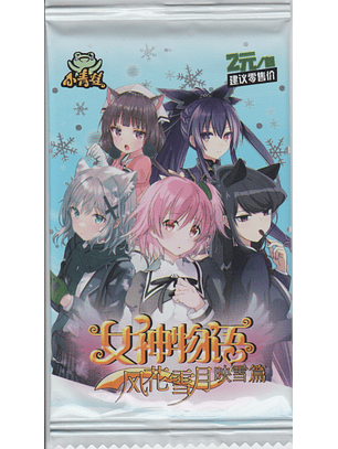 Goddess Story NS2M05 C/6 Tarjetas