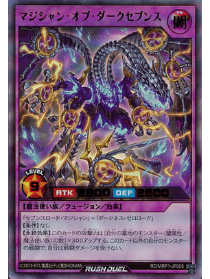 Magician of Dark Sevens - RD/MRP1-JP005 - Ultra Rare