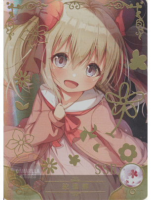 Latina - NS-2M05-018 - SSR