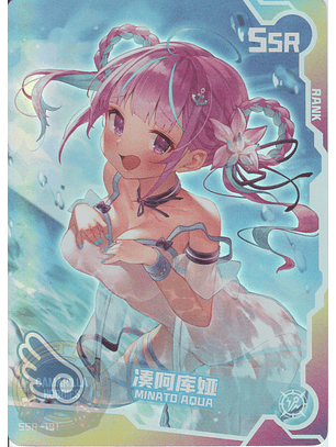 Minato Aqua - SNPD-5-4 - 191 SSR
