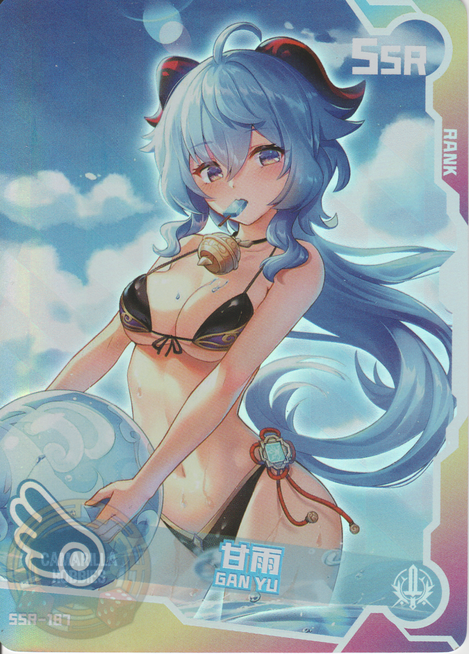 Gan Yu - SNPD-5-4-187 - SSR 1