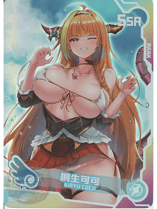 Kiryu Coco - SNPD-5-4-180- SRR