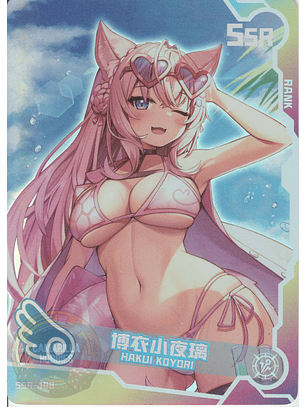 Hakui Koyori - SNPD-5-4-188- SRR