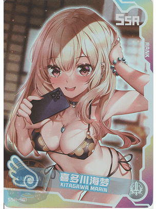 Marin Kitagawa - SNPD-5-4-181- SRR