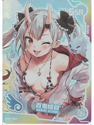 Nakiri Ayame - SNPD-5-4-182- SRR